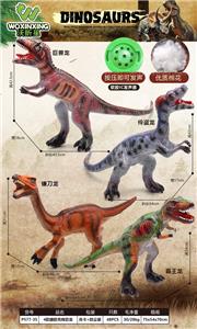 Animaltoys - OBL10226612