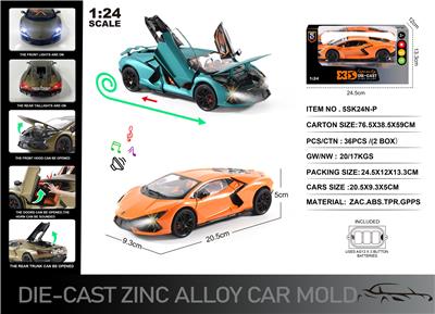 Die-cast toys - OBL10226667