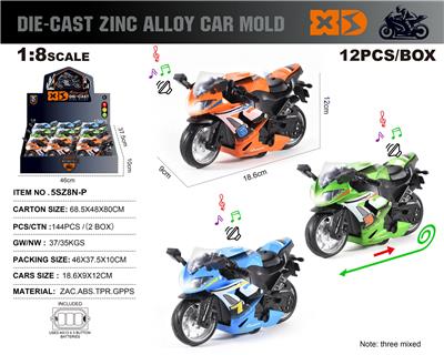 Die-cast toys - OBL10226703