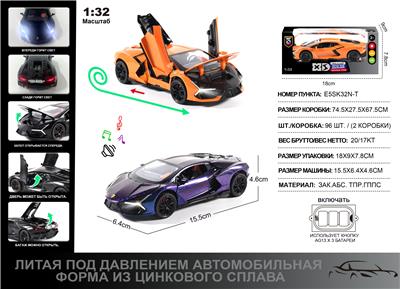 Die-cast toys - OBL10226726