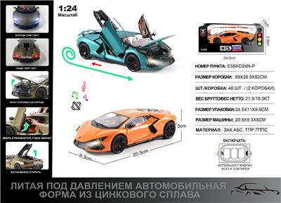 Die-cast toys - OBL10226727