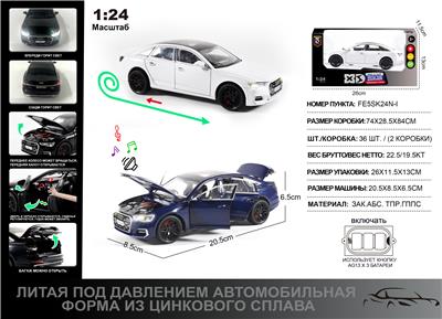 Die-cast toys - OBL10226730