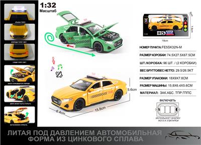 Die-cast toys - OBL10226732
