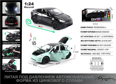 Die-cast toys - OBL10226734