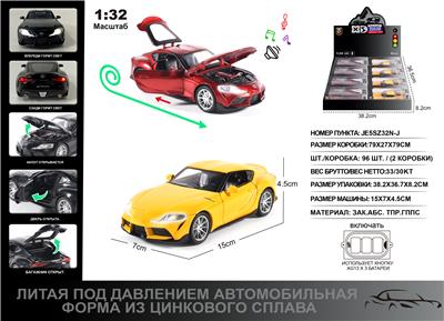 Die-cast toys - OBL10226737