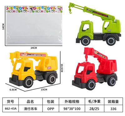 Free wheel toys - OBL10226856
