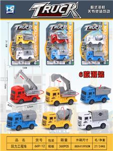 回力工程吸板3款混 - OBL10227050