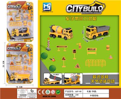 回力工程场景套装（10pcs） - OBL10227082