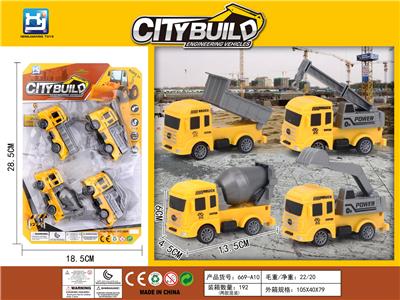 回力工程4只装 - OBL10227084
