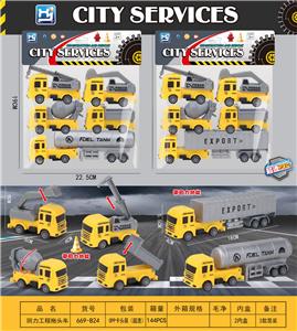 回力工程拖头车 - OBL10227101