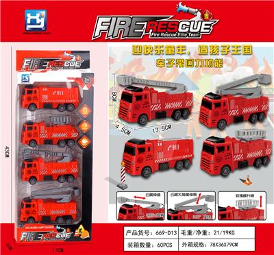 回力消防车4只装 - OBL10227116