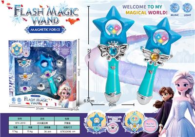 Beauty set - OBL10227117