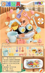 Beach toys - OBL10227163