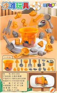 Beach toys - OBL10227165