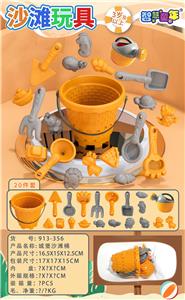 Beach toys - OBL10227166