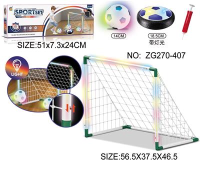 Soccer / football door - OBL10227176