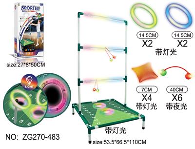 Sporting Goods Series - OBL10227199
