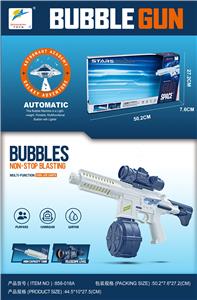 Water gun - OBL10227338