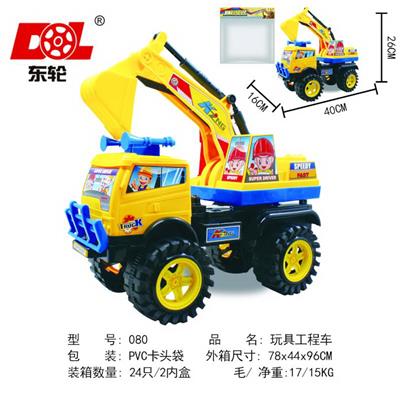 Free wheel toys - OBL10227396
