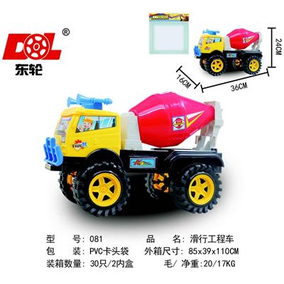 Free wheel toys - OBL10227397