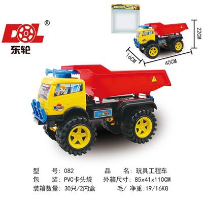 Free wheel toys - OBL10227398