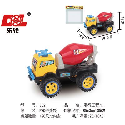 Free wheel toys - OBL10227400