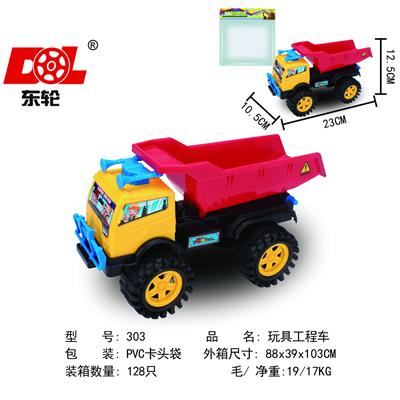 Free wheel toys - OBL10227401