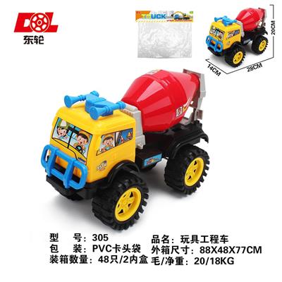 Free wheel toys - OBL10227403