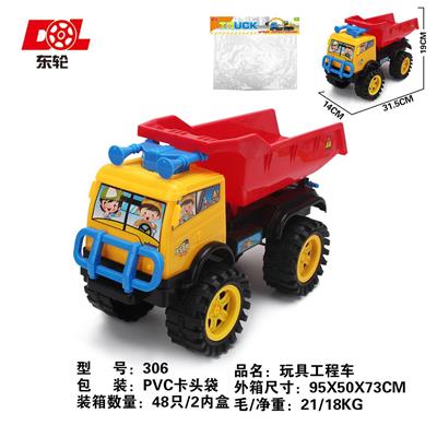 Free wheel toys - OBL10227404