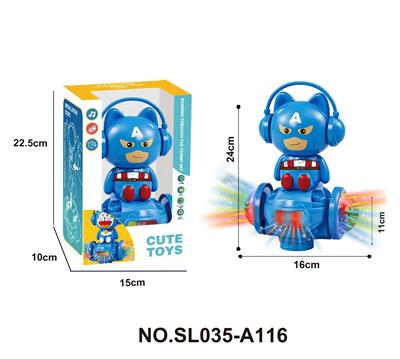 Electric cars/ tanks - OBL10227415