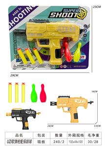 Soft bullet gun / Table Tennis gun - OBL10227443