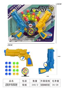 Soft bullet gun / Table Tennis gun - OBL10227444