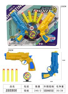 Soft bullet gun / Table Tennis gun - OBL10227445
