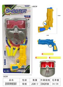 Soft bullet gun / Table Tennis gun - OBL10227447
