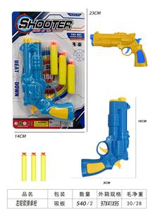 Soft bullet gun / Table Tennis gun - OBL10227449