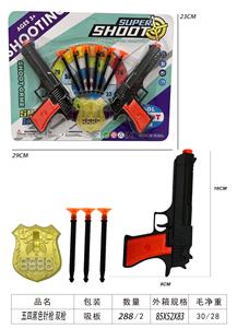 Soft bullet gun / Table Tennis gun - OBL10227450