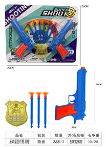 Soft bullet gun / Table Tennis gun - OBL10227451