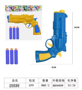 Soft bullet gun / Table Tennis gun - OBL10227459