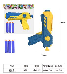 Soft bullet gun / Table Tennis gun - OBL10227461