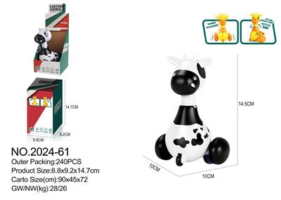 卡通按压奶牛可展示彩盒 - OBL10227848