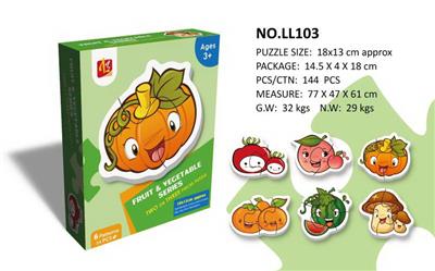拼图蔬菜系列 - OBL10227900