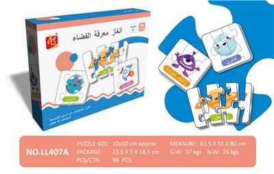 Patchwork - OBL10227933