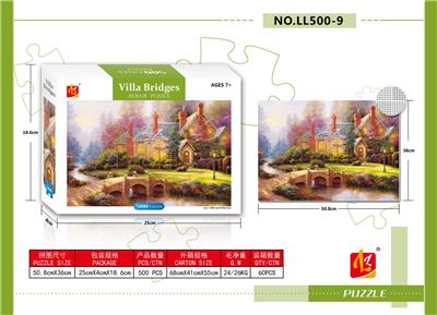别墅小桥 - OBL10227945