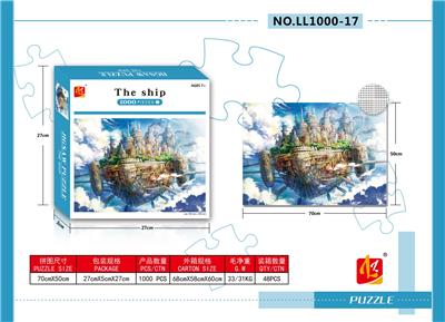 飞船 - OBL10227976