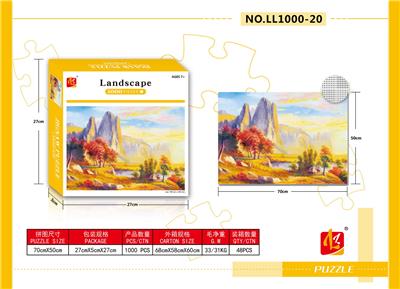 风景 - OBL10227979