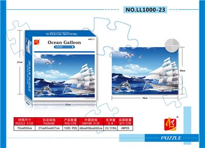 海洋帆船 - OBL10227982