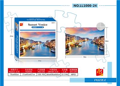 威尼斯 - OBL10227983