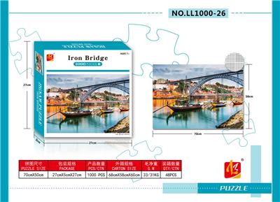 小镇铁桥 - OBL10227985