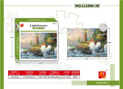 灯塔 - OBL10227989