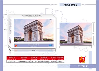 凯旋门 - OBL10228001